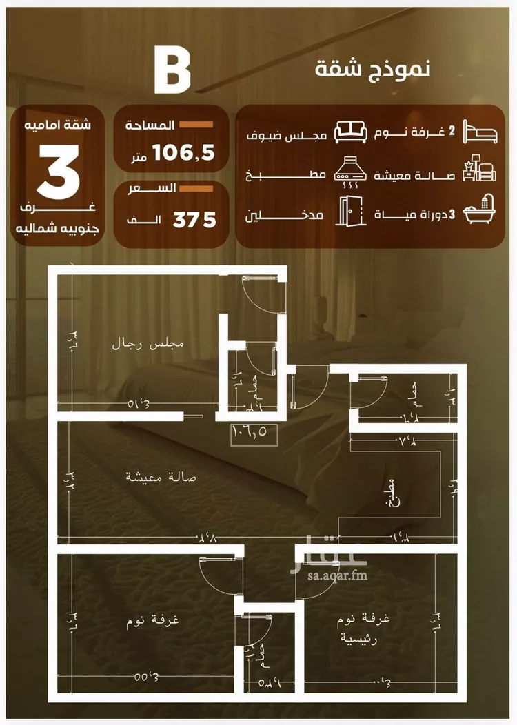 Apartment for Sale in Jeddah As Safaa صورة 4