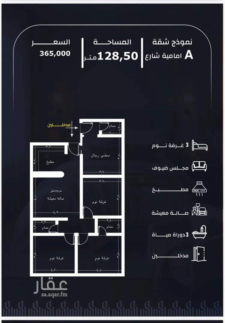 Apartment for Sale in Jeddah Ar Rayan صورة 4