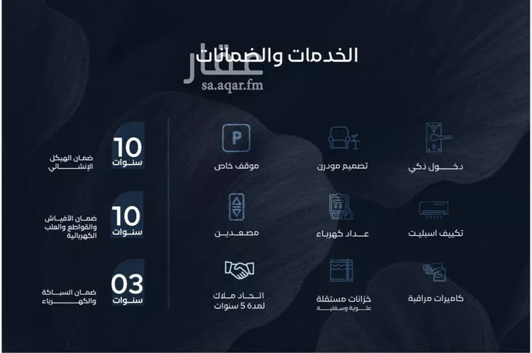 شقة للبيع في حي الياقوت, مدينة جدة, منطقة مكة المكرمة صورة 4