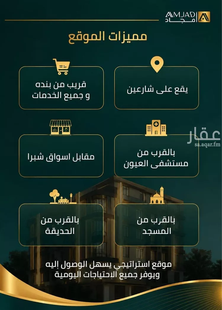شقة للبيع في حي الصفاء, مدينة جدة, منطقة مكة المكرمة صورة 4