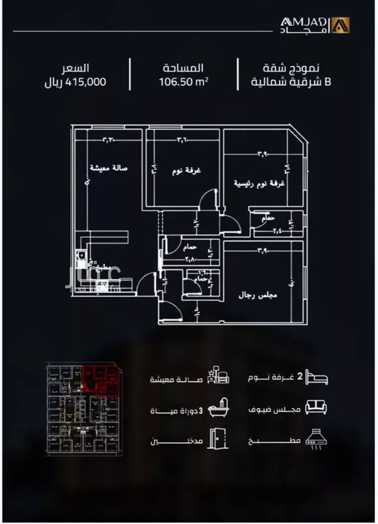 شقة للبيع في حي الصفاء, مدينة جدة, منطقة مكة المكرمة صورة 2