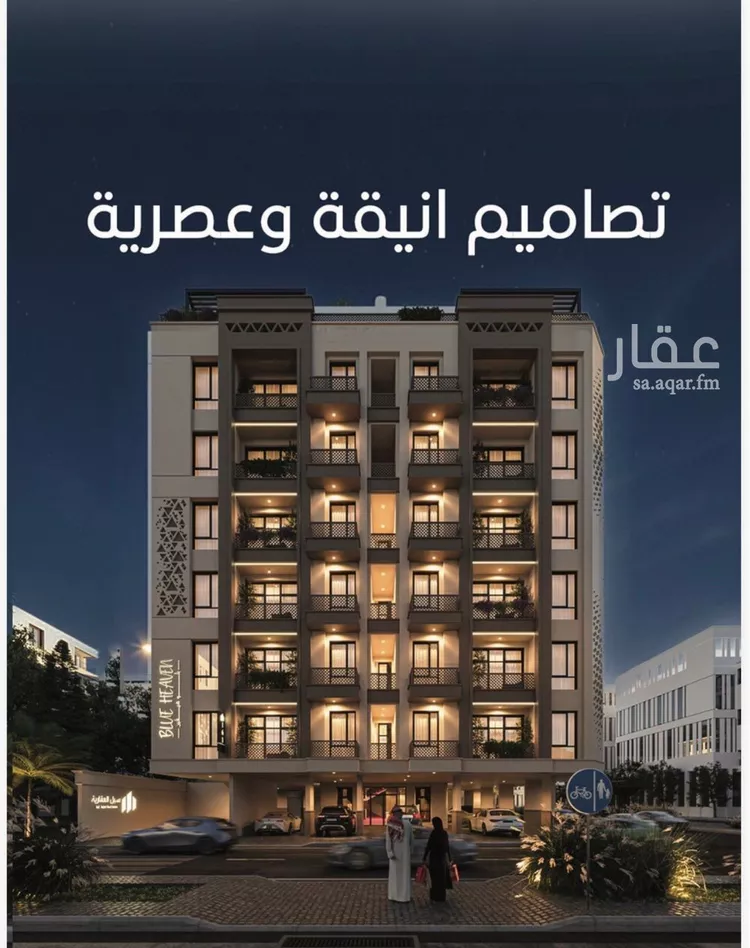 شقة للبيع في حي الرويس, مدينة جدة, منطقة مكة المكرمة 8