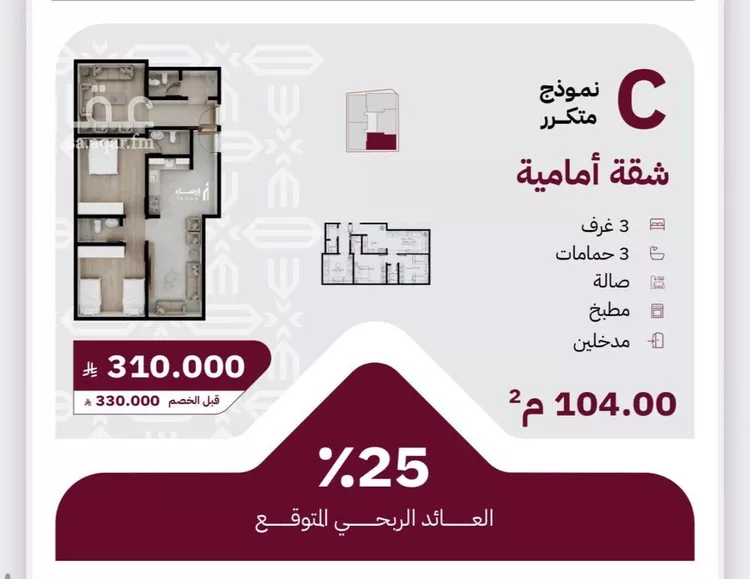 شقة للبيع في شارع الريان , حي الريان, مدينة جدة, منطقة مكة المكرمة صورة 2
