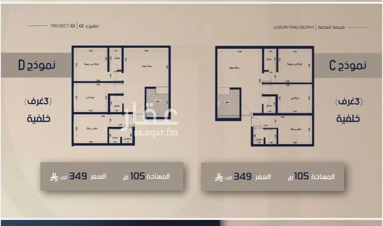 شقة للبيع في شارع قيس بن صعصعه, حي الصفاء, مدينة جدة, منطقة مكة المكرمة