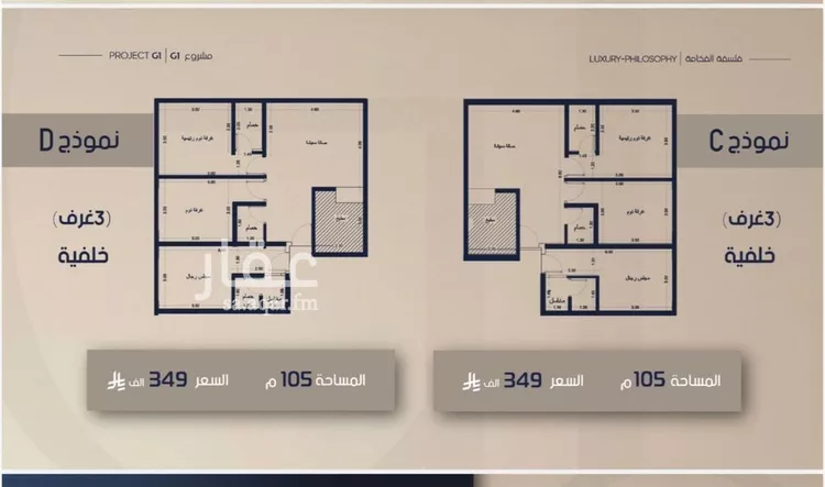 شقة للبيع في شارع قيس بن صعصعه, حي الصفاء, مدينة جدة, منطقة مكة المكرمة صورة 5