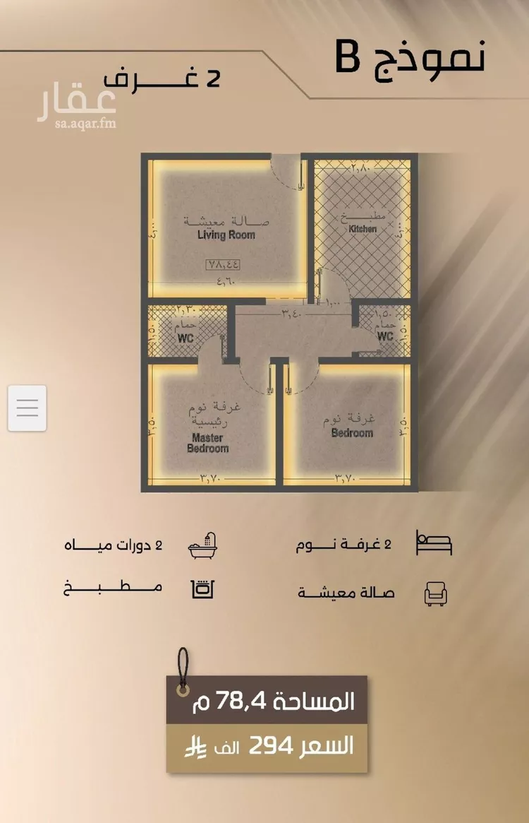 شقة للبيع في شارع بحر الجود, حي السلامة, مدينة جدة, منطقة مكة المكرمة