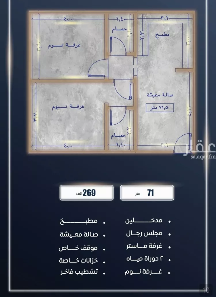 شقة للبيع في شارع ابن نجيم, حي الصواري, مدينة جدة, منطقة مكة المكرمة