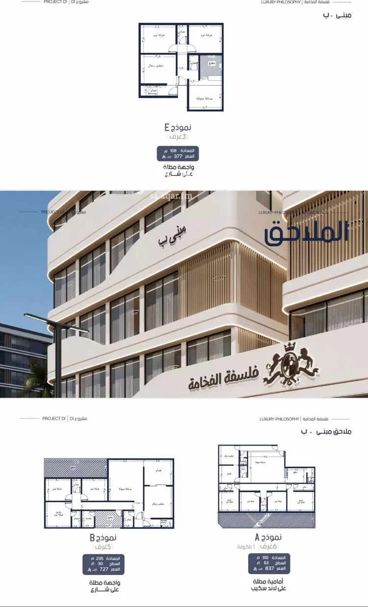 شقة للبيع في شارع إبن الجريح, حي المروة, مدينة جدة, منطقة مكة المكرمة صورة 3