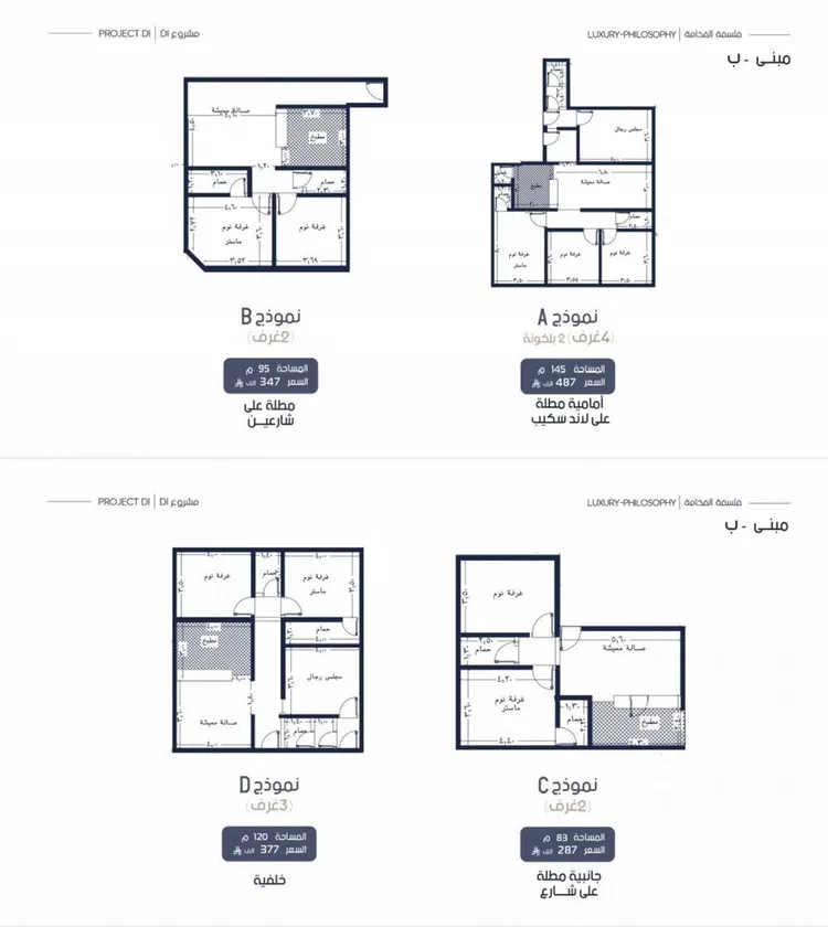 شقة للبيع في شارع محمد المرزوقي, حي المروة, مدينة جدة, منطقة مكة المكرمة صورة 3