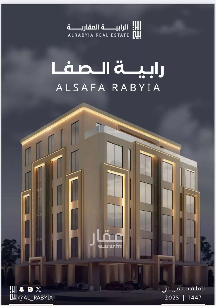 شقة للبيع في حي الصفاء, مدينة جدة, منطقة مكة المكرمة صورة 2