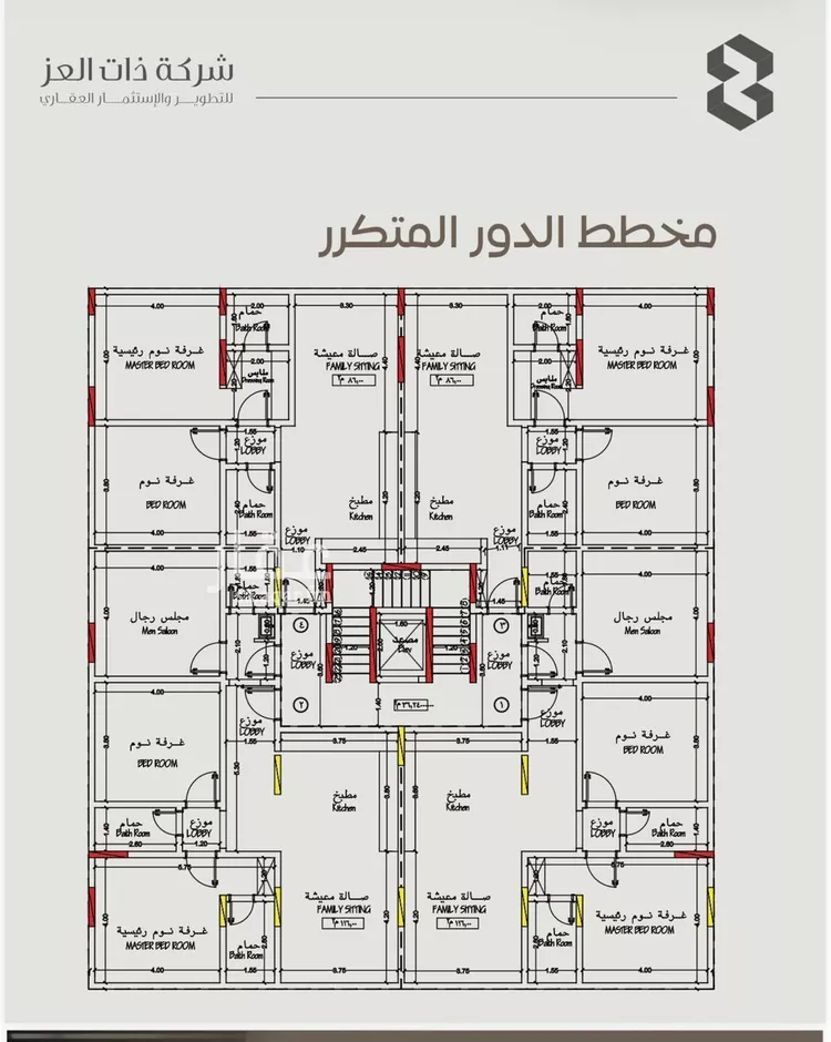 شقة للبيع في شارع سراقه بن عمرو, حي السلامة, مدينة جدة, منطقة مكة المكرمة صورة 2