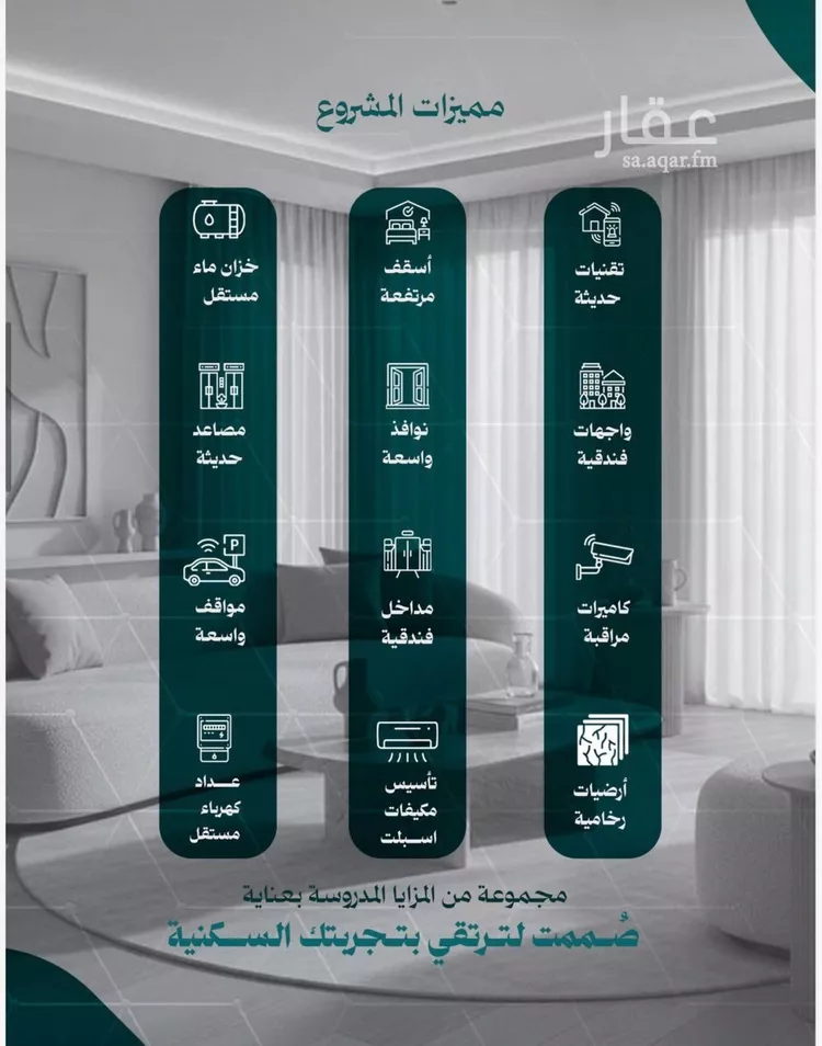 Apartment for Sale in Jeddah An Nuzhah صورة 4