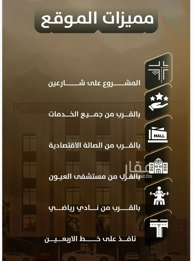 شقة للبيع في شارع المنذر بن عباد, حي الصفاء, مدينة جدة, منطقة مكة المكرمة صورة 4