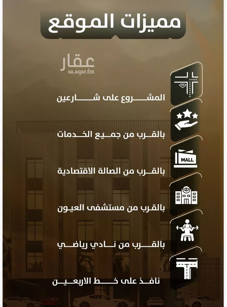 شقة للبيع في شارع المنذر بن عباد, حي الصفاء, مدينة جدة, منطقة مكة المكرمة صورة 4