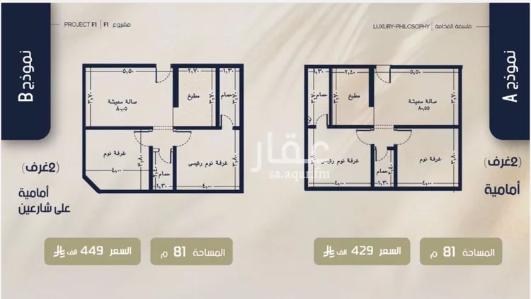 شقة للبيع في شارع عبدالمجيد اللبان, حي الروضة, مدينة جدة, منطقة مكة المكرمة
