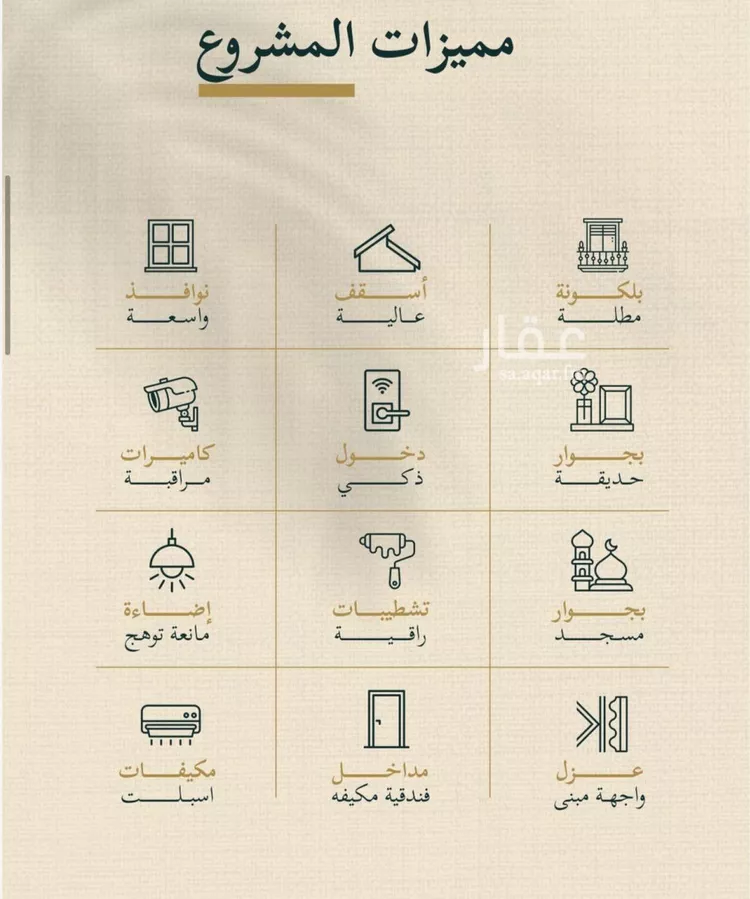 شقة للبيع في شارع حسن شمس, حي السليمانية, مدينة جدة, منطقة مكة المكرمة صورة 4