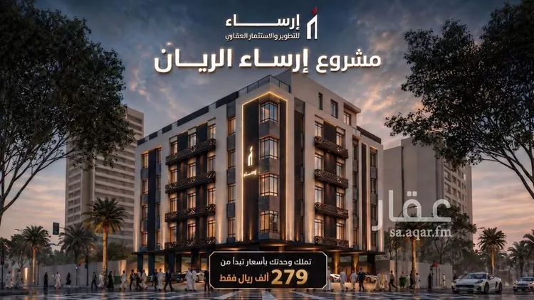 شقة للبيع في حي الريان, مدينة جدة, منطقة مكة المكرمة