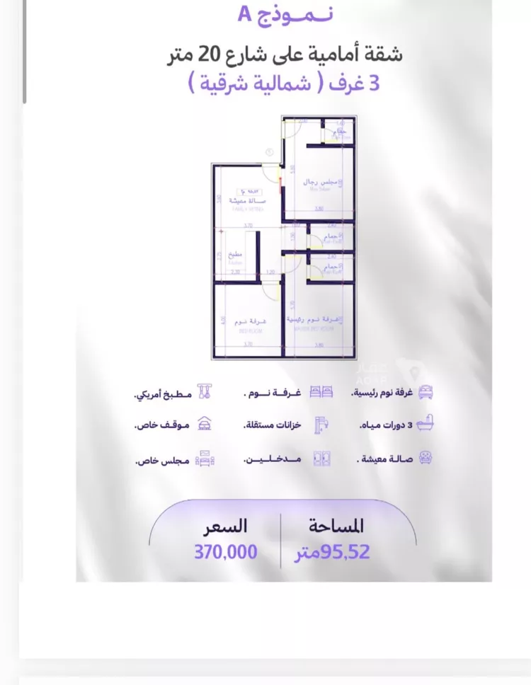 شقة للبيع في شارع النابغه الغنوي, حي المروة, مدينة جدة, منطقة مكة المكرمة