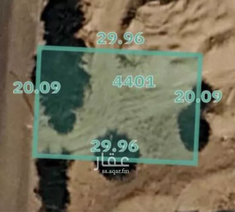 Land for Sale in Mecca King Fahd