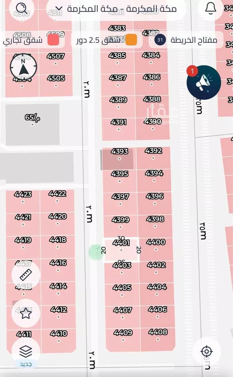 Land for Sale in Mecca King Fahd