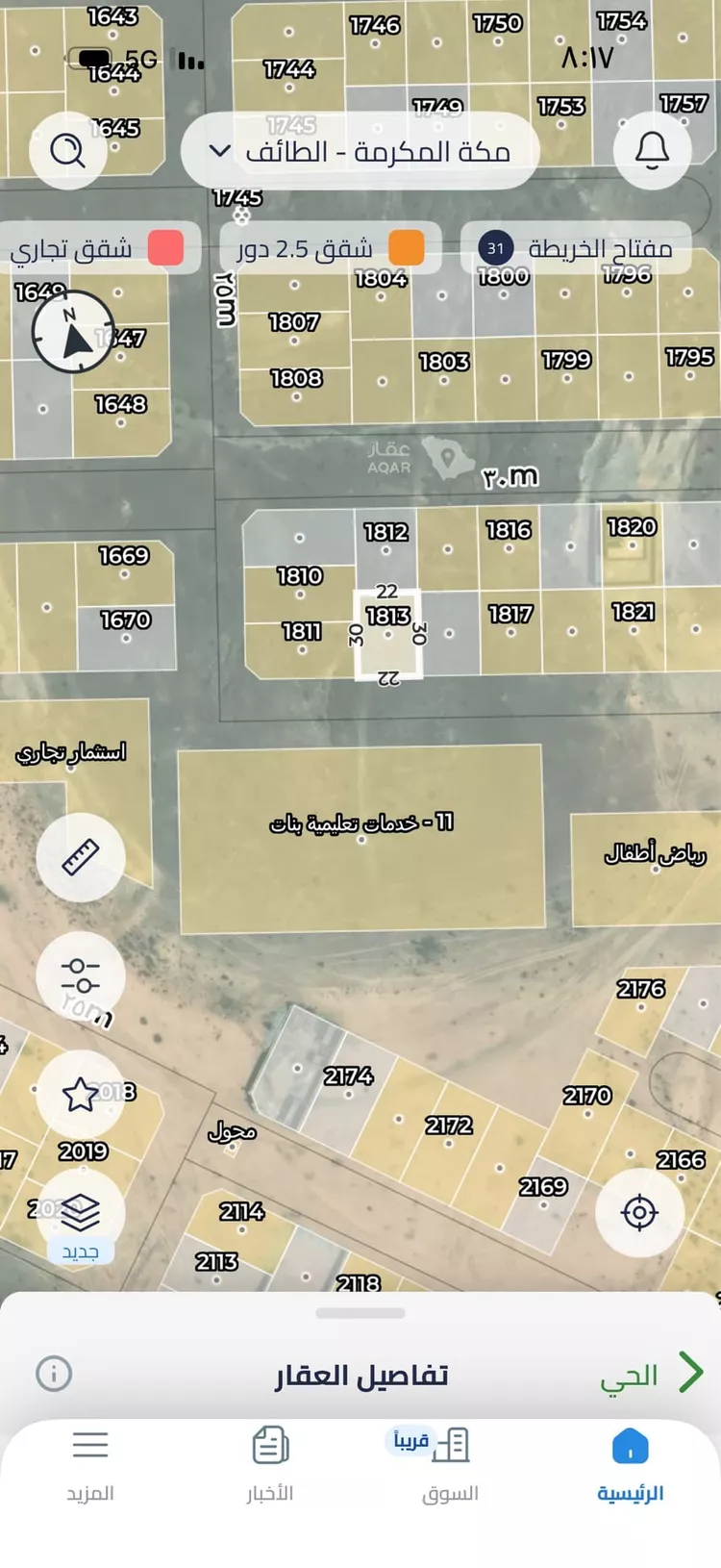 Land for Sale in Taif Jubrah