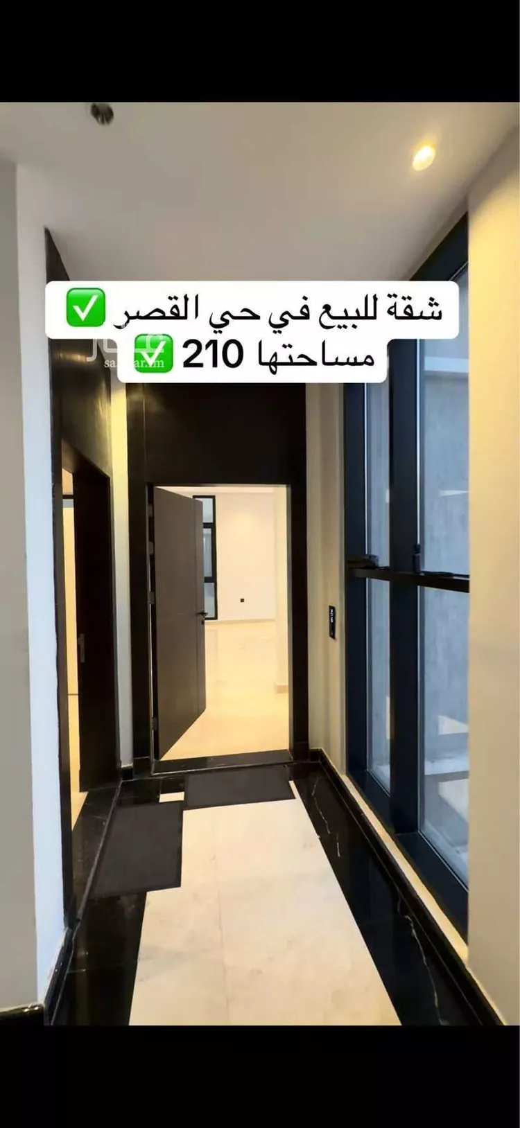 Apartment for Sale in Medina Mudhainib