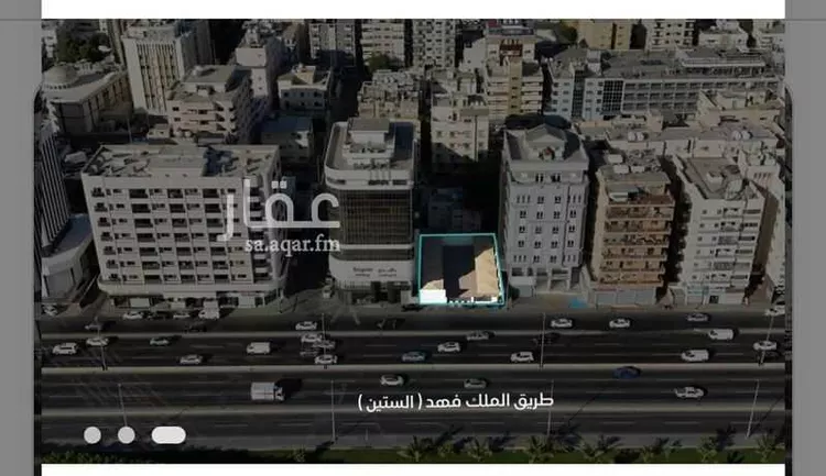 أرض للبيع في شارع الستين ، طريق الملك فهد ، حي الشرفية ، جدة ، جدة صورة 3