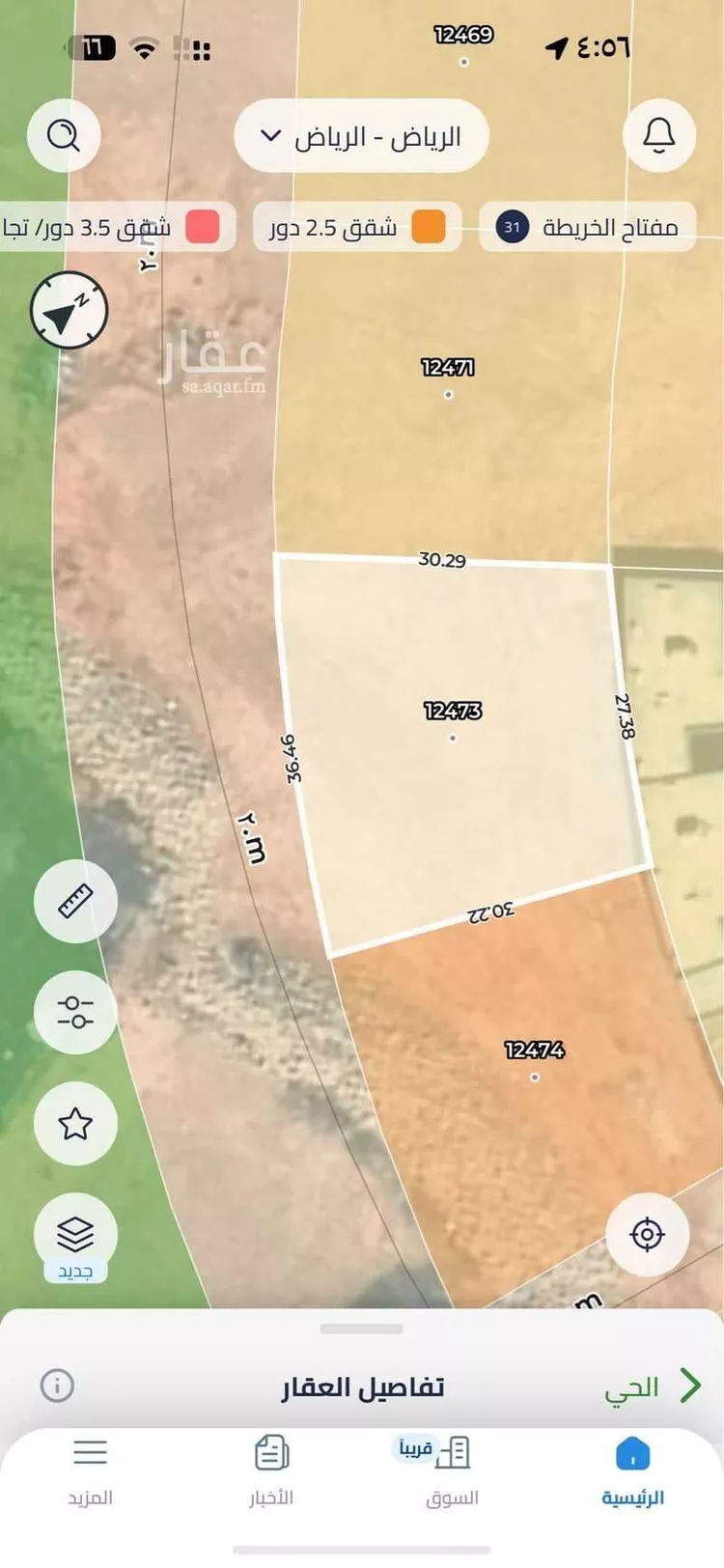 Land for Sale in Riyadh Laban صورة 2