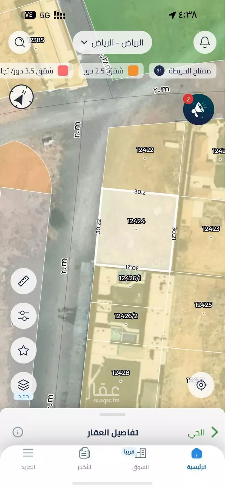Land for Sale in Riyadh Laban