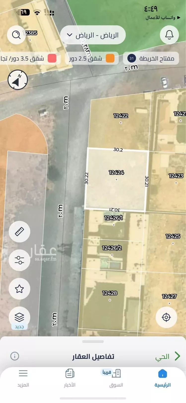 Land for Sale in Riyadh Laban صورة 2