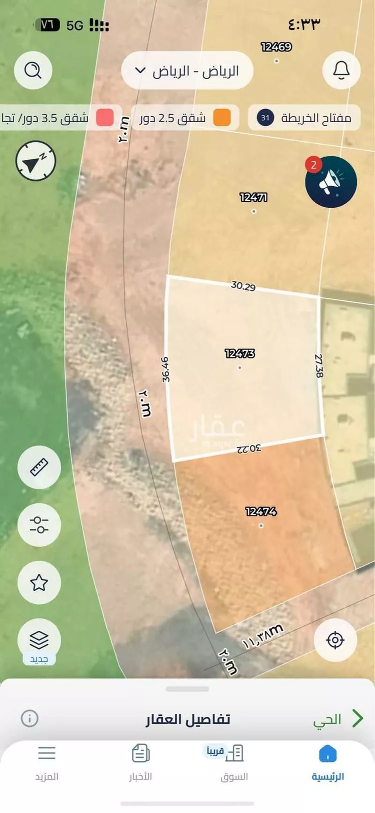 Land for Sale in Riyadh Laban صورة 2