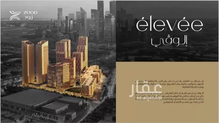 عمارة للبيع في شارع الدائرى الشمالى الفرعي, حي النخيل, مدينة الرياض, منطقة الرياض