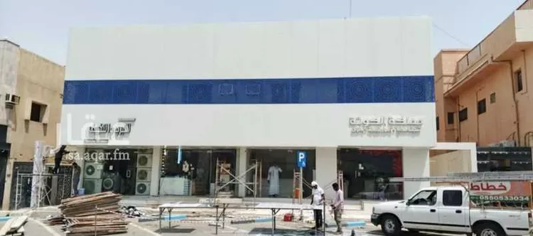 Building for Sale in Riyadh Al Olaya