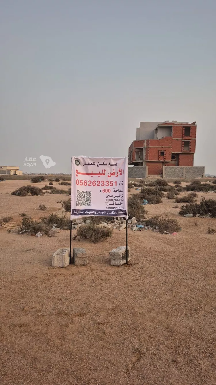 أرض للبيع في شارع الزبرقان الشيباني, حي المروج, مدينة جدة, منطقة مكة المكرمة