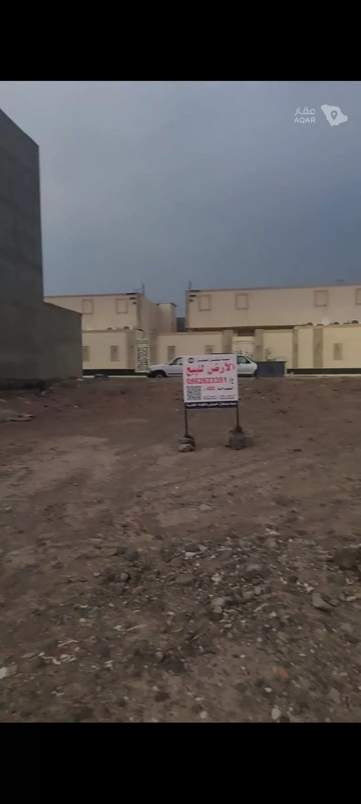 Land for Sale in Medina Ar Rummanah