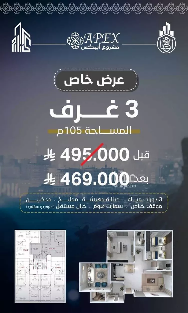 شقة للبيع في شارع بحر الجود, حي السلامة, مدينة جدة, منطقة مكة المكرمة