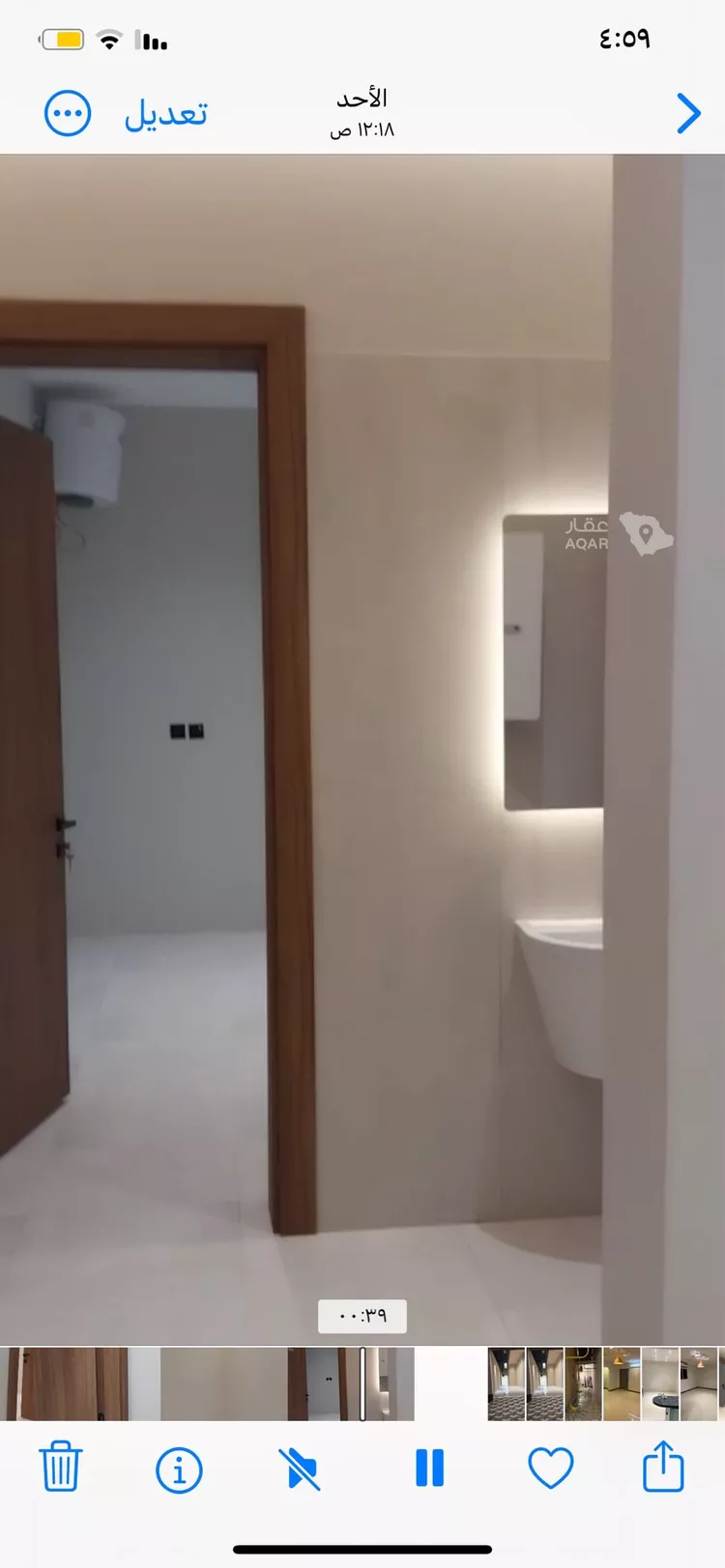 Floor for Rent in Riyadh Al Hazm