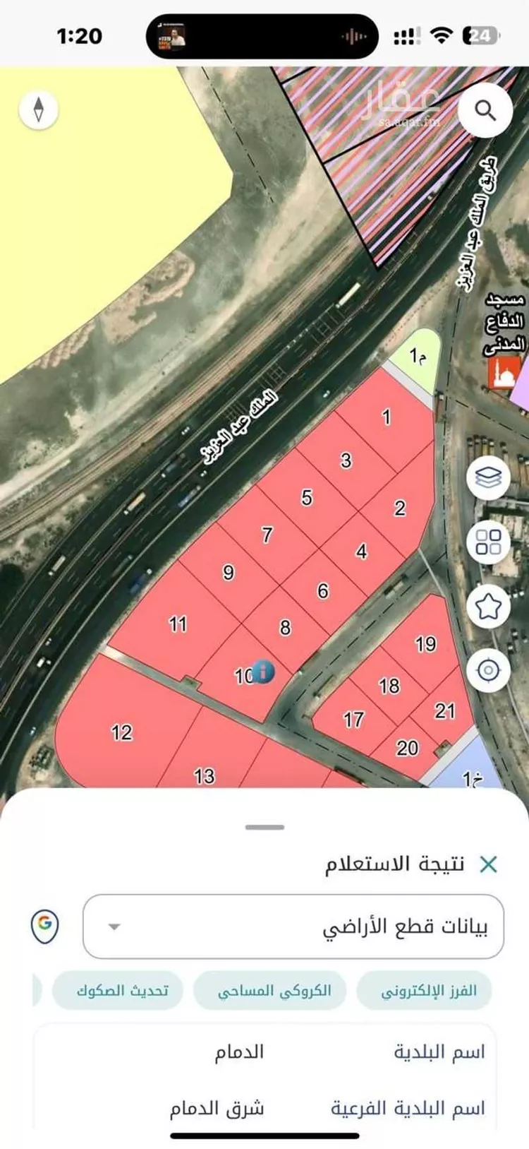 أرض للبيع في شارع لا يوجد اسم, حي ميناء الملك عبدالعزيز, مدينة الدمام, المنطقة الشرقية