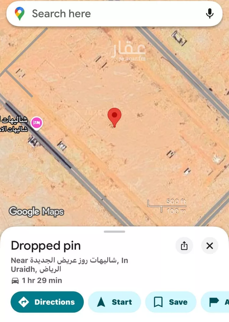 أرض للبيع في حي عريض, مدينة الرياض, منطقة الرياض