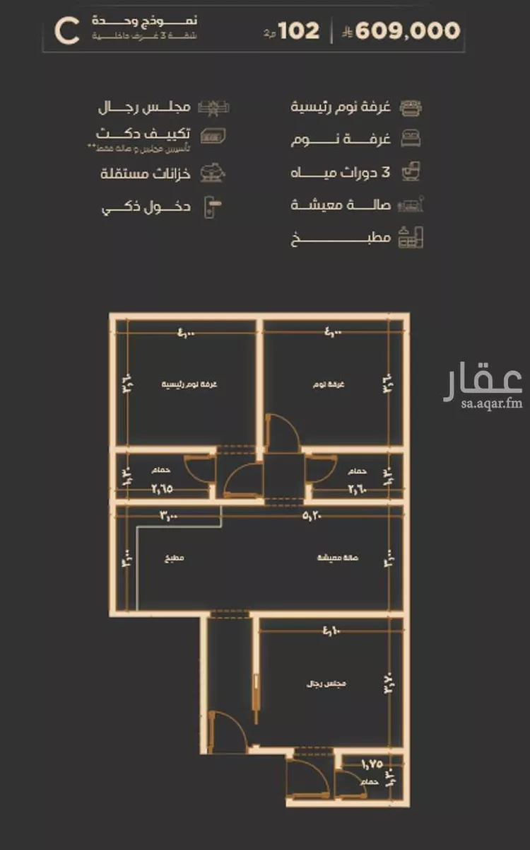 شقة للبيع في شارع يحور الكرم, حي النهضة, مدينة جدة, منطقة مكة المكرمة صورة 2