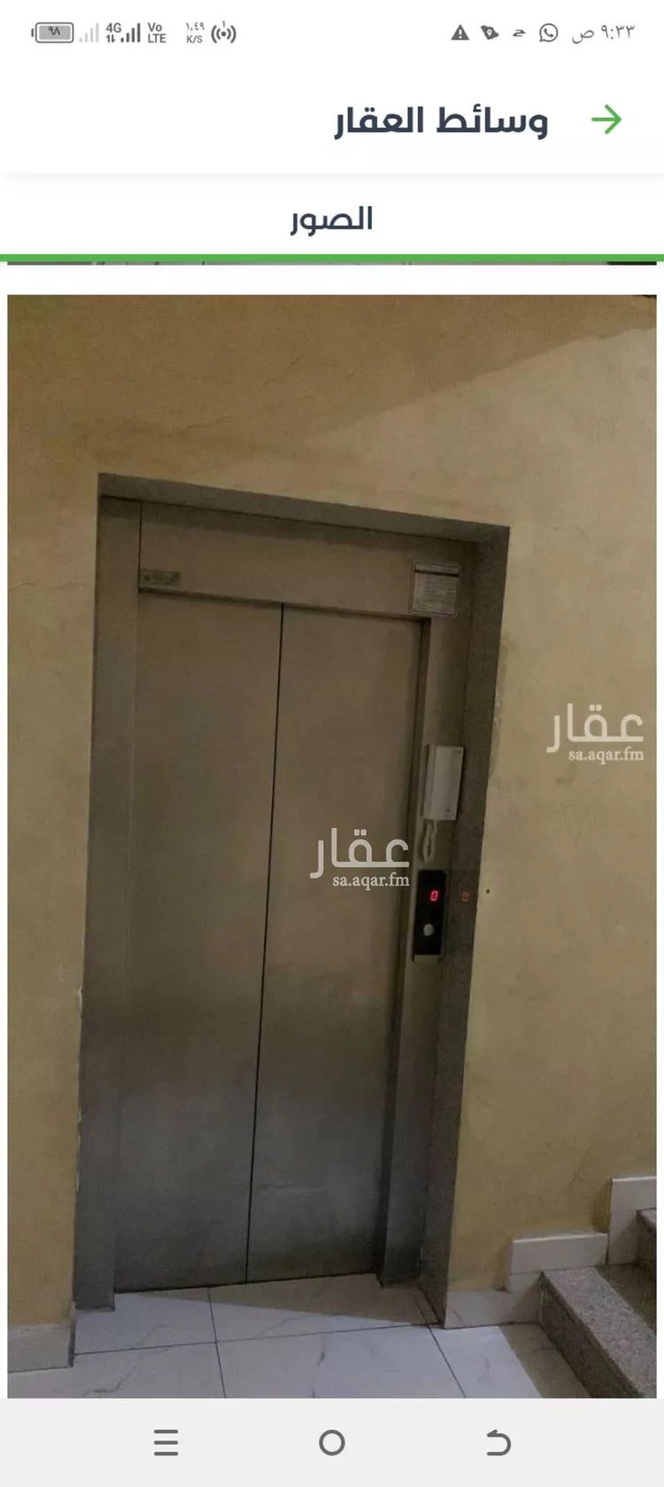 شقة للإيجار في شارع عمر بن الخطاب, حي الفيصلية, مدينة الدمام, المنطقة الشرقية صورة 3