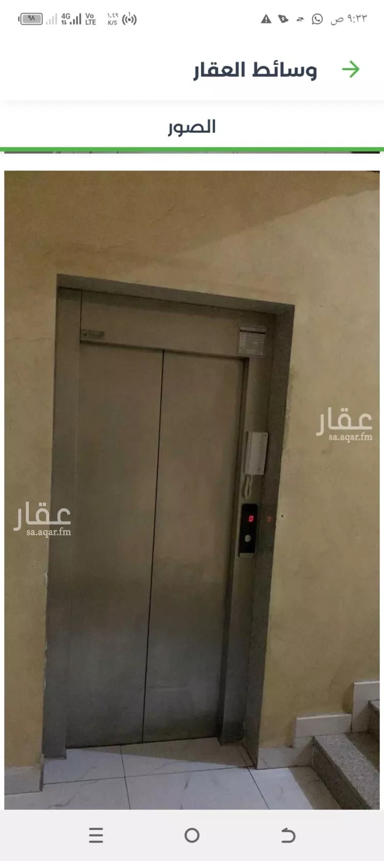 Apartment for Rent in Dammam Al Faisaliah صورة 3