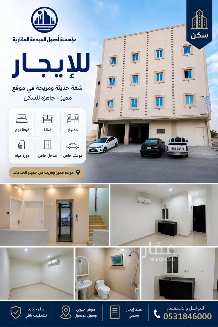شقة للإيجار في شارع نجران, حي الثقبة, مدينة الخبر, المنطقة الشرقية