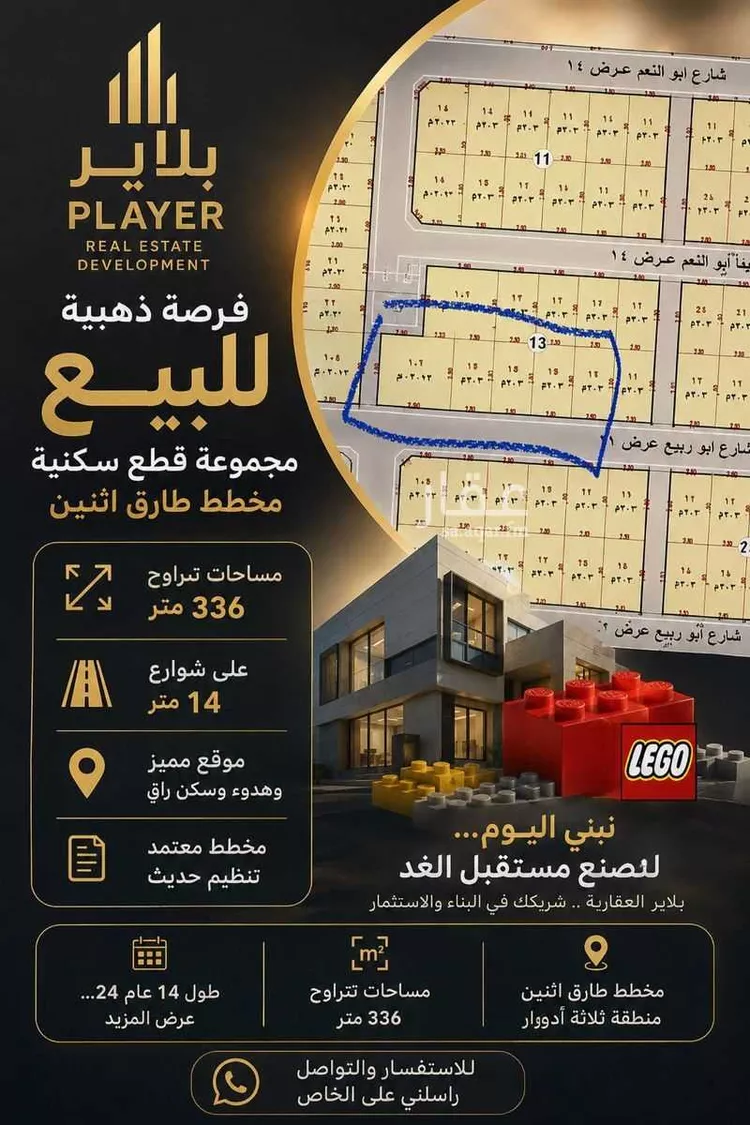 أرض للبيع في حي الهدراء, مدينة المدينة المنورة, منطقة المدينة المنورة