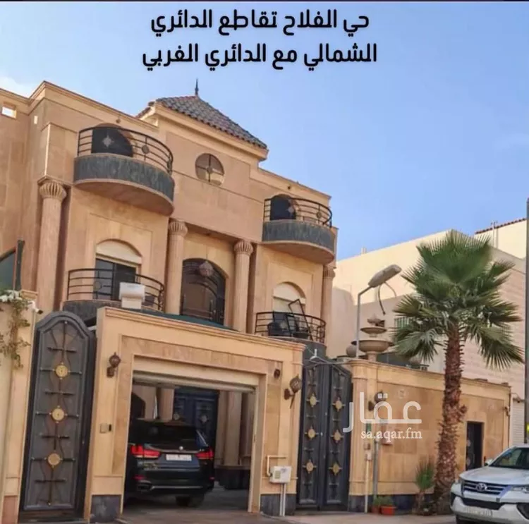 فيلا للبيع في شارع يثرب, حي الفلاح, مدينة الرياض, منطقة الرياض