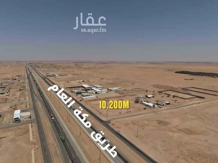 Land for Sale in Al Muzahimiyah Al GhatGhat