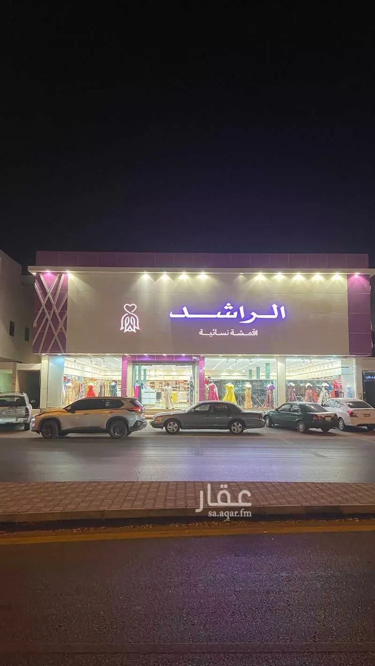 Building for Rent in Riyadh Al Khaleej