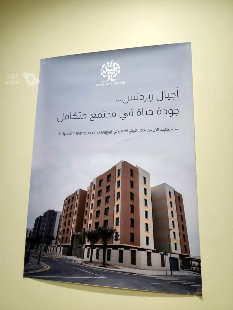 شقة للإيجار في شارع الدمام 428 ، حي أجيال ، الظهران ، الدمام 2