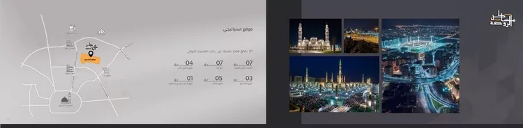 شقة للبيع في شارع عمار بن عبدالجبارالمروزي ، حي بني حارثة ، المدينة المنورة ، منطقة المدينة المنورة صورة 2
