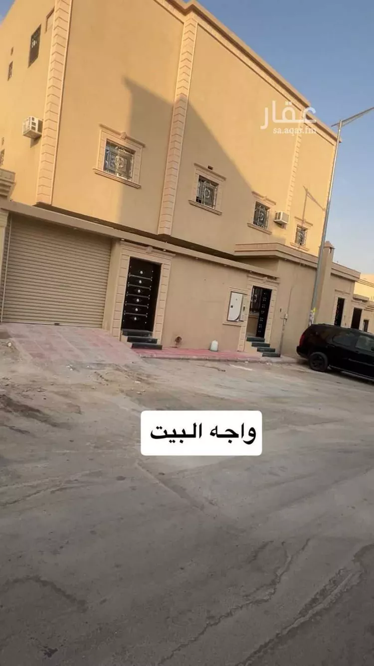Floor for Rent in Riyadh An Nadhim
